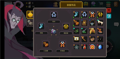 元素地牢装备位怎么解锁