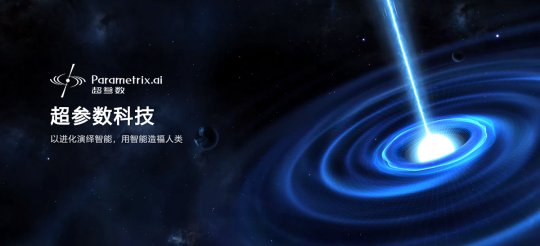 游戏AI公司超参数科技，将于2021 ChinaJoy BTOB展区精彩亮相