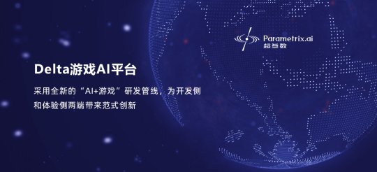 游戏AI公司超参数科技，将于2021 ChinaJoy BTOB展区精彩亮相