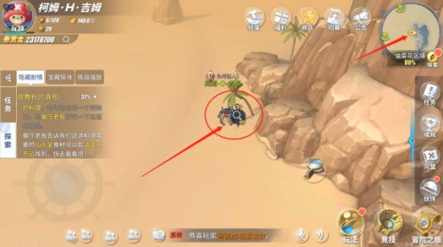 航海王热血航线跳舞粉的真相任务怎么做？