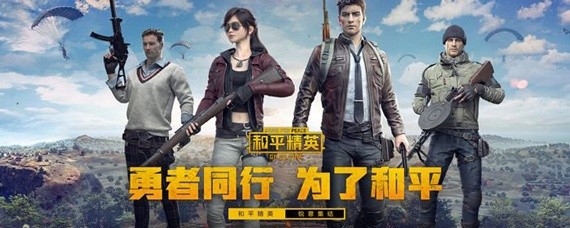 和平精英怎么双倍上分？