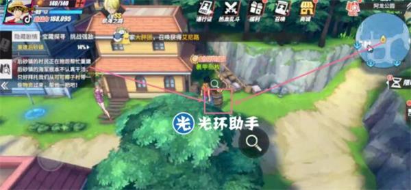 《航海王热血航线》阿龙公园藏宝图探索攻略