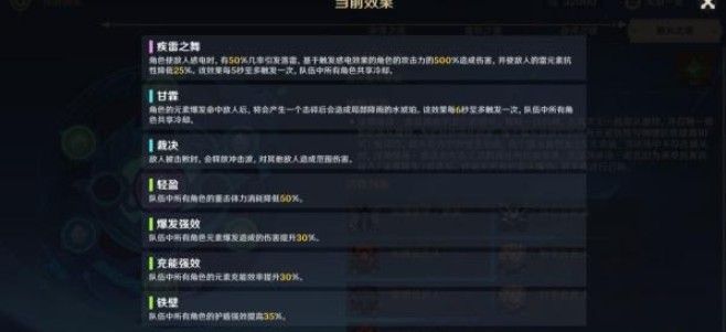 原神邪从之境怎么打？邪从之境打法攻略
