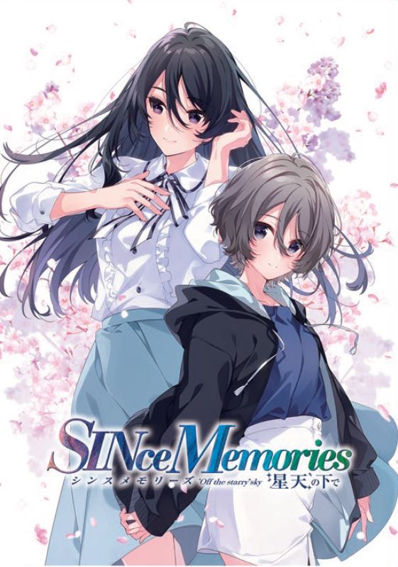 回忆系列新作《Since Memories 在星天之下》发售日期确定！