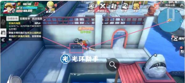 《航海王热血航线》阿龙公园藏宝图探索攻略
