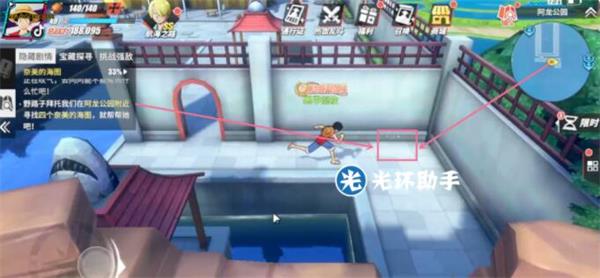 《航海王热血航线》阿龙公园藏宝图探索攻略