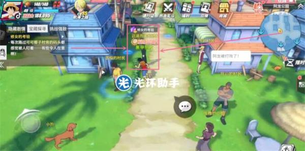 《航海王热血航线》阿龙公园藏宝图探索攻略