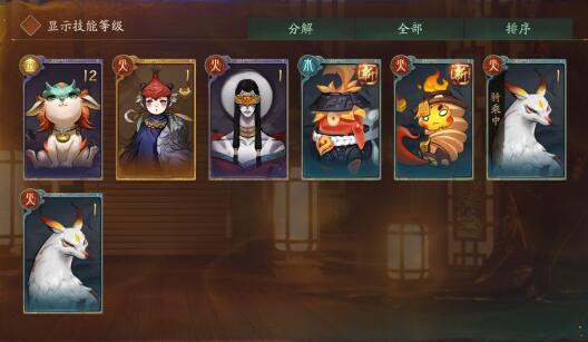 神都夜行录礼包四选一选哪个最好