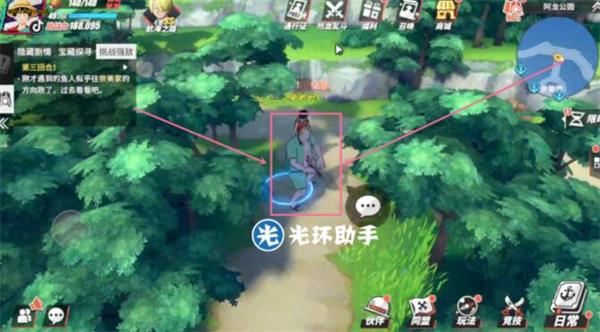 《航海王热血航线》阿龙公园藏宝图探索攻略