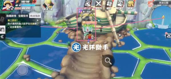 《航海王热血航线》阿龙公园藏宝图探索攻略