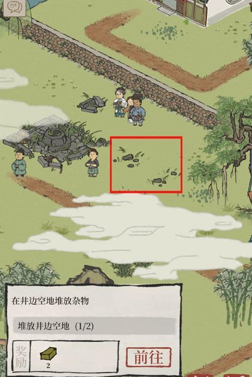 《江南百景图》在井边堆放杂物任务技巧