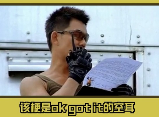 抖音ok嘎噔是什么梗 ok嘎噔是什么意思？