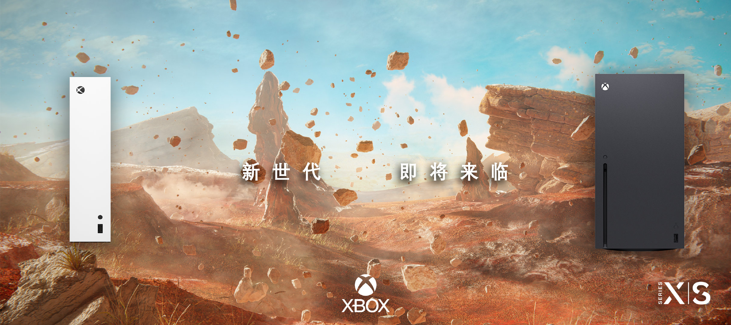 国行Xbox Series X|S上市信息或将于近期公开 官方微博发布暗示！