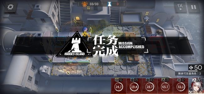 《明日方舟》浪蚀哀虚怎么打？