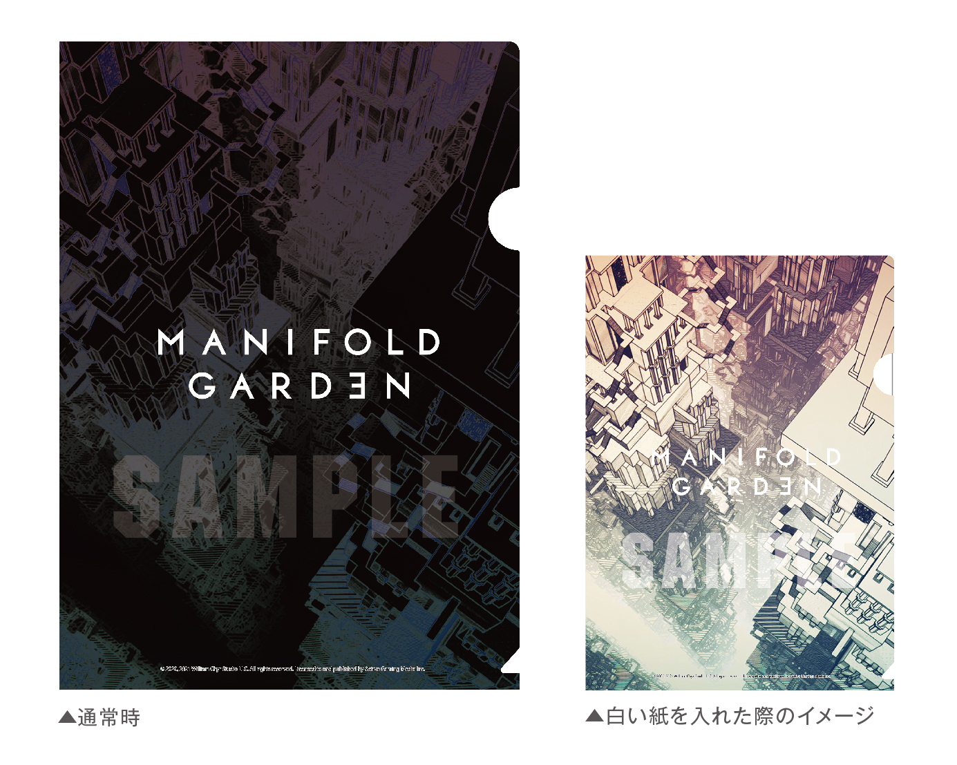 解谜游戏《无限宫院 Manifold Garden》PS5版5月20日发售