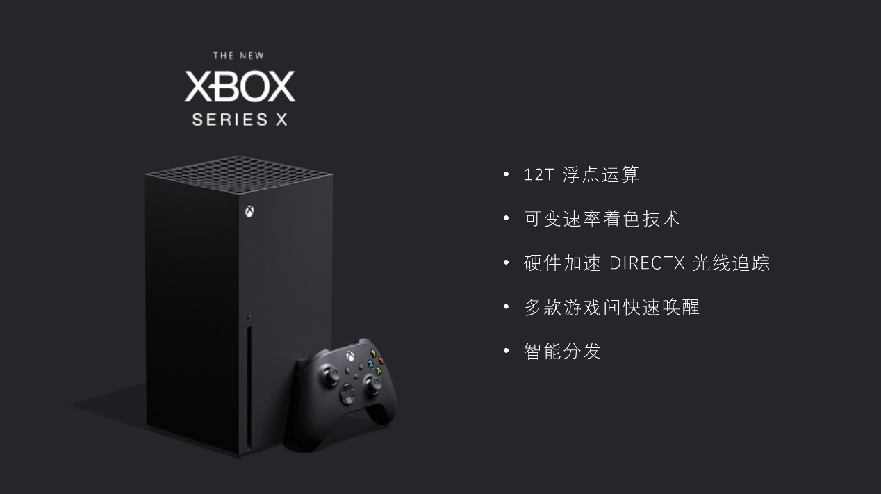 是否锁区未知！国行 Xbox Series X|S 将于 6 月10日起正式推出