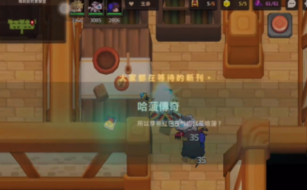 坎公骑冠剑青叶用什么三本书？