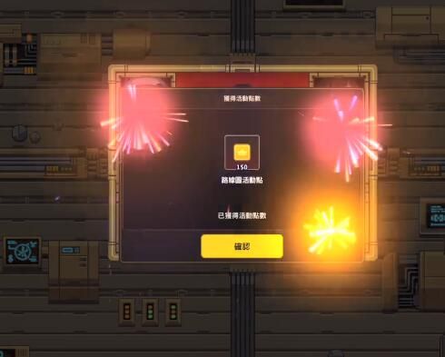 坎公骑冠剑受欢迎的人图文通关