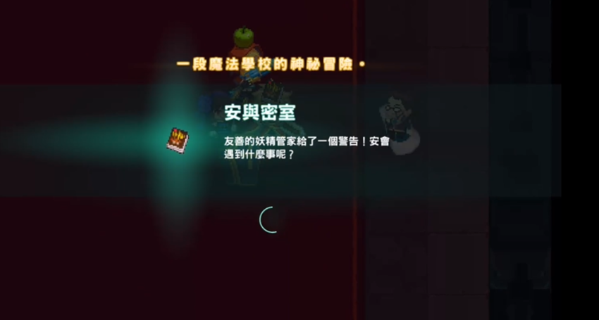 坎公骑冠剑青叶用什么三本书？
