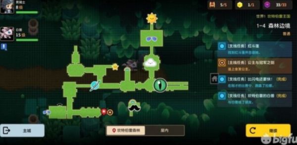 坎公骑冠剑1-4森林边境三星攻略