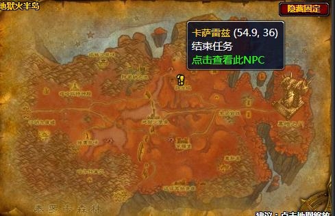《魔兽世界》怀旧服攻陷城墙任务在哪接？