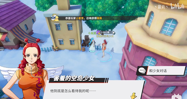 航海王热血航线空岛探索攻略大全
