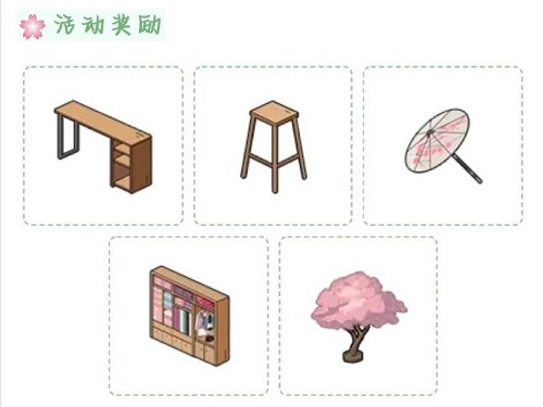 小森生活樱花碎片怎么获得？