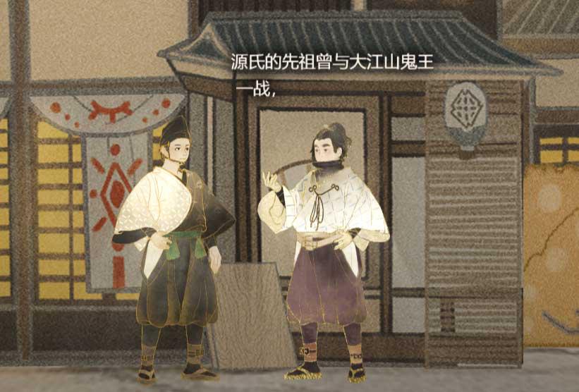 《阴阳师》重磅续作《代号·世界》官网更新 520发布会还有大招？