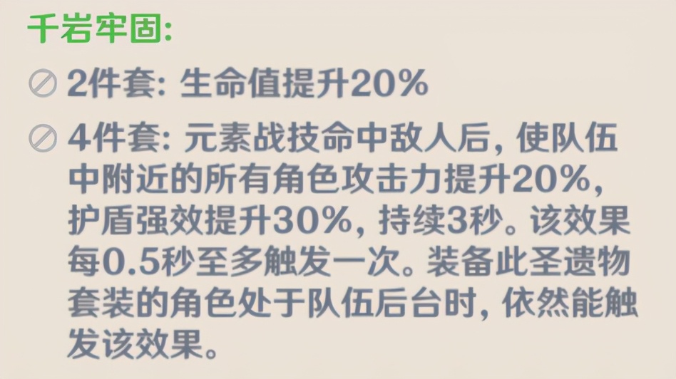 原神：双雷双冰，优菈技能循环思路