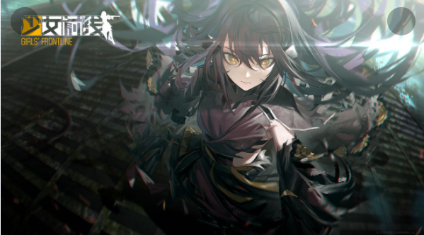 少女前线反和谐教程2021最新