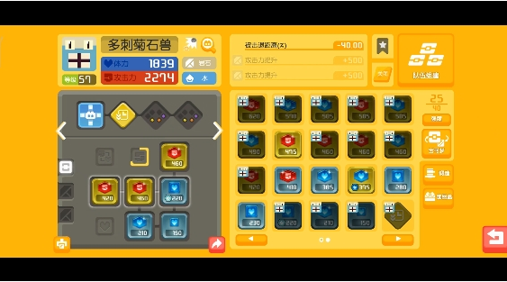 《宝可梦大探险》三伊布怎么打？
