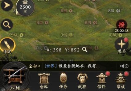霸王之业战国野望攻打技巧分析