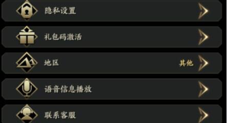 霸王之业战国野望全部礼包领取汇总