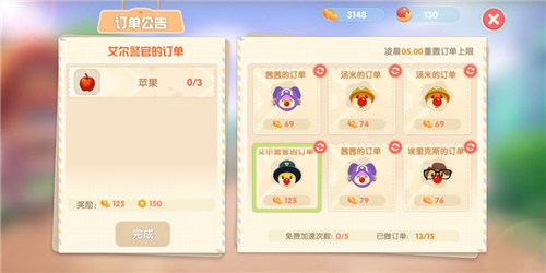摩尔庄园手游ios和安卓可以一起玩吗？
