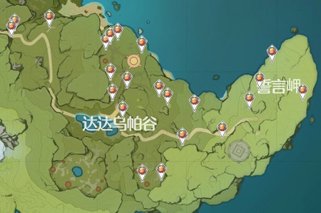 《原神》红色染料获取攻略