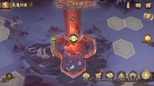 阴阳师深渊委派在哪里？