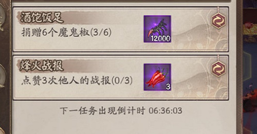 阴阳师怎么点赞他人战报
