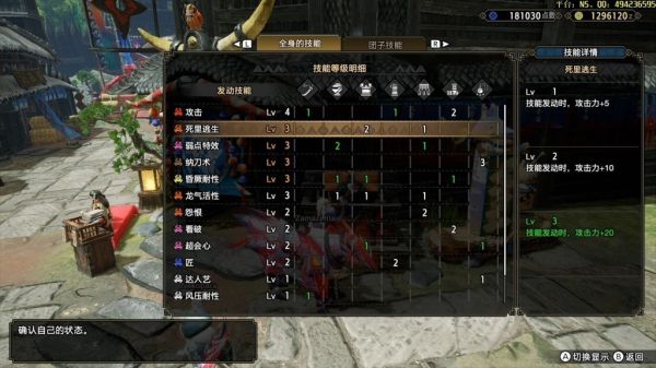 怪物猎人崛起3.0太刀配装最强推荐