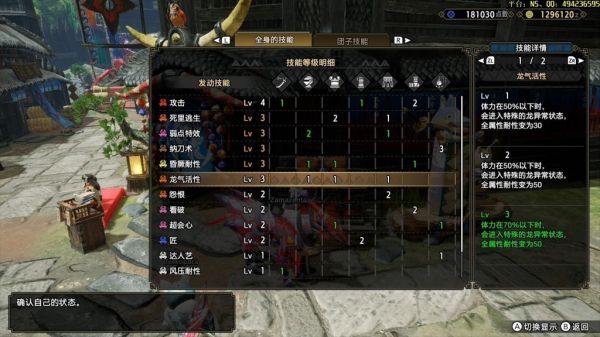 怪物猎人崛起3.0太刀配装最强推荐
