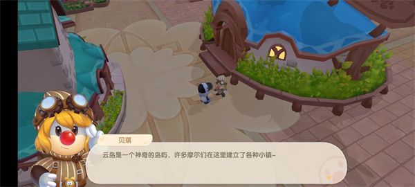 摩尔庄园手游小镇怎么升级