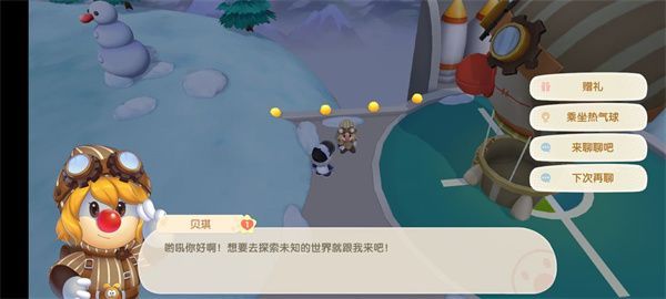 摩尔庄园手游小镇怎么升级
