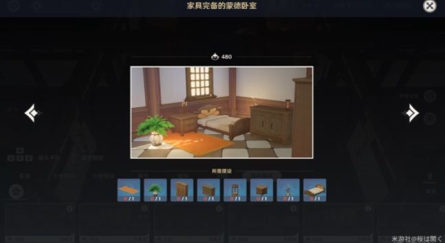 原神尘歌壶全套装攻略大全