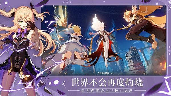 原神尘歌壶全套装攻略大全