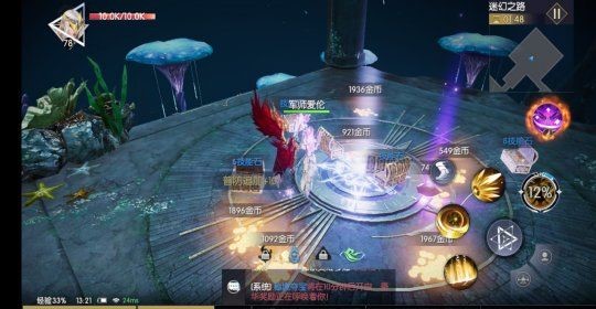 《战神遗迹》迷幻之路技巧分享