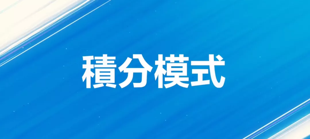 《英雄联盟》手游 2.3版本抢先看 瑞文刀妹发布敲定新赛季即将开始