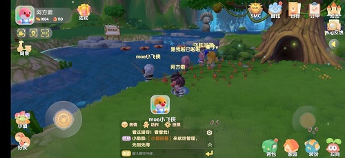 摩尔庄园手游怎么赠送礼物给好友？