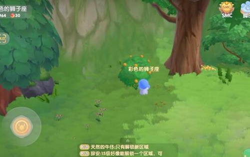 摩尔庄园手游橙色浆果在哪获得？