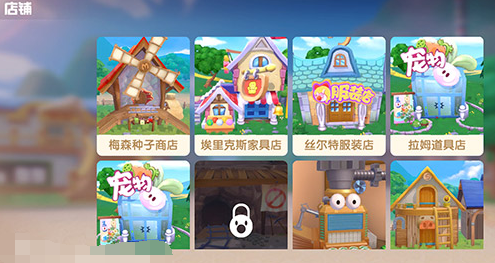 摩尔庄园手游棉花糖豆浆食谱配方介绍
