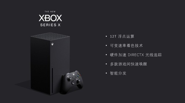 索尼PS5和微软xbox Series X如何选？