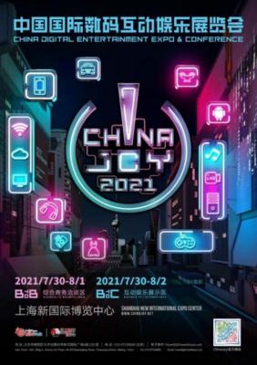 App Stare将在2021ChinaJoy BTOB展区助力App出海,引领流量新风向